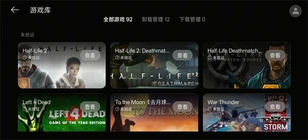 真我pc掌玩下载 v16.4.9.4 3