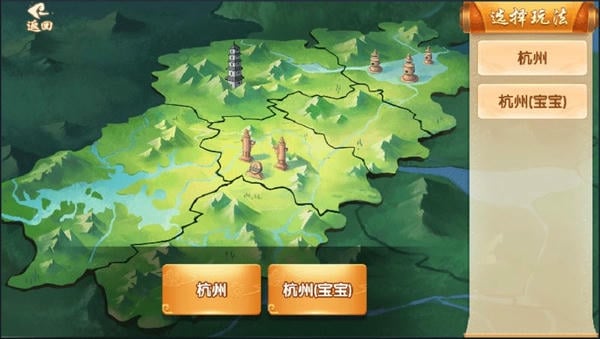 边锋临安麻将下载 v1.2.9 1
