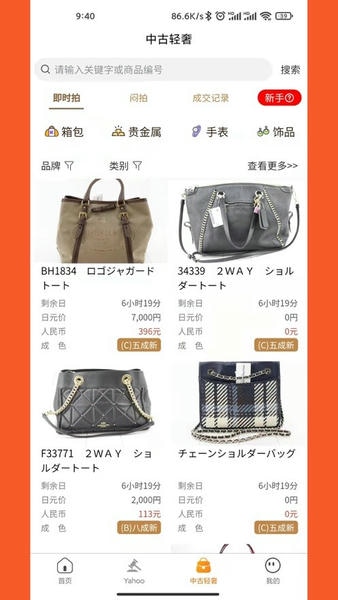 日拍网下载 v2.2.970 0