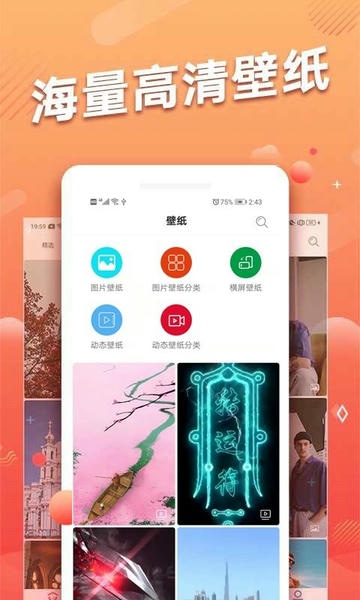 多乐头像吧下载 v3.0.0 0