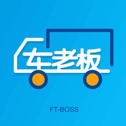 未来车老板