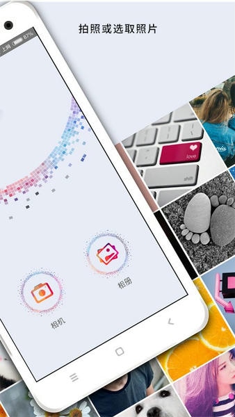 马赛克涂鸦下载 v2.9.28 3