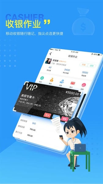 找美网商户端下载 v5.6.3 1