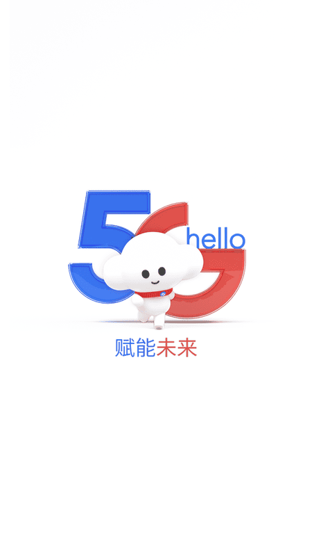 中国电信下载 v13.1.0 2