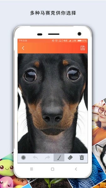 马赛克涂鸦下载 v2.9.28 1