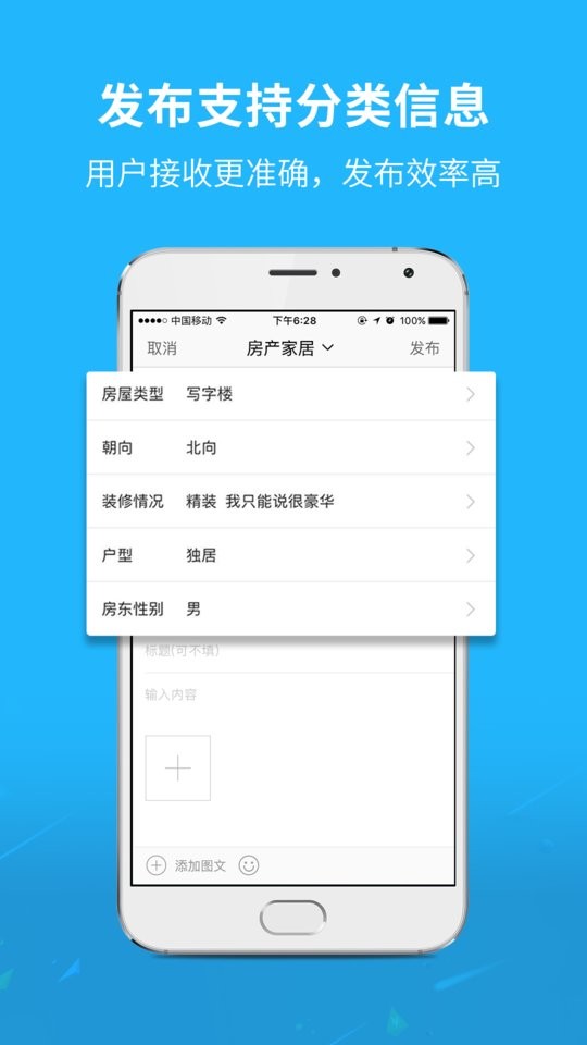 灵通资讯下载 v5.1.700