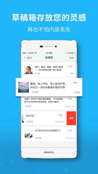 涪陵在线下载 v5.1.73 0