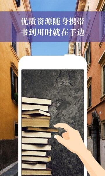 京电云课堂下载 v2.37.5 0