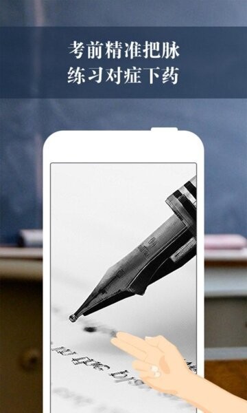 京电云课堂下载 v2.37.5 1