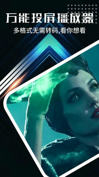 影猫仓库下载 v1.6 0