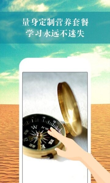 京电云课堂下载 v2.37.5 2