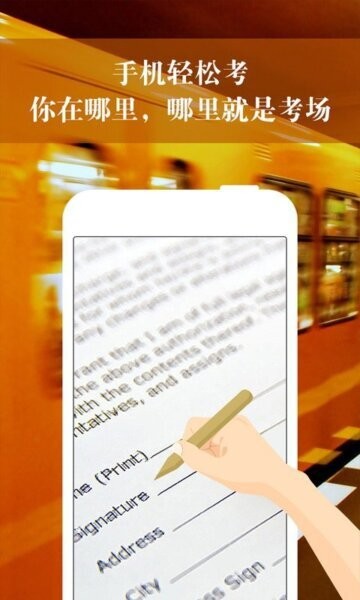 京电云课堂下载 v2.37.5 3