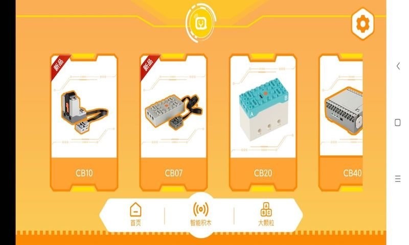 群宇科教下载 v1.6.7 2