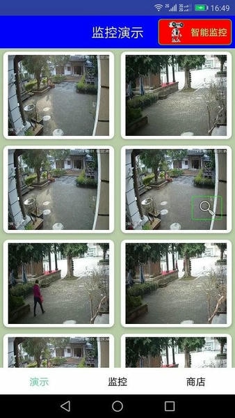 监控大师下载 v9.4.8 1