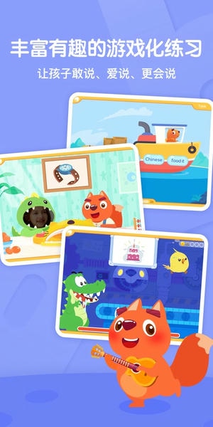 步步ABC下载 v3.8.16 1