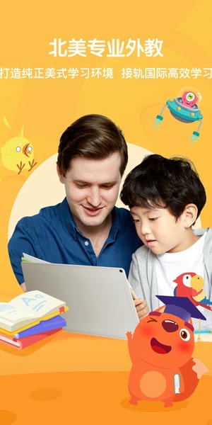 步步ABC下载 v3.8.16 3