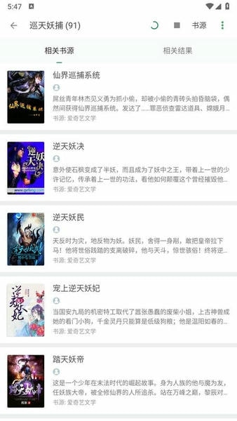 搜书大师下载 v23.15 2