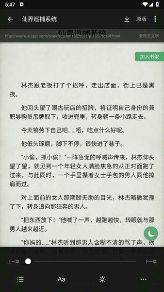 搜书大师下载 v23.15 3