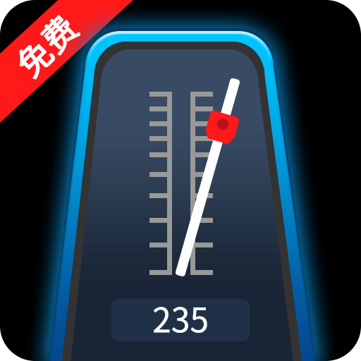 专业音乐节拍器