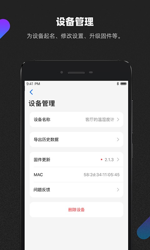 青萍下载 v4.0.0 2