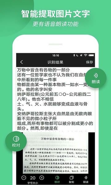 手机放大镜下载 v6.61 2