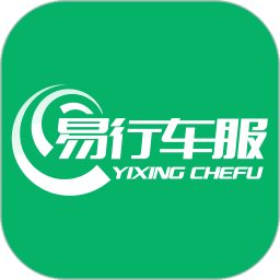 易行车服