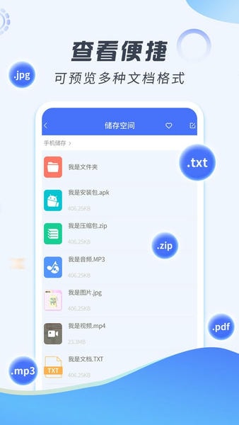 解压缩专家下载 v2.1.9 0