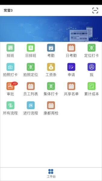 无同云下载 v1.0.8 3