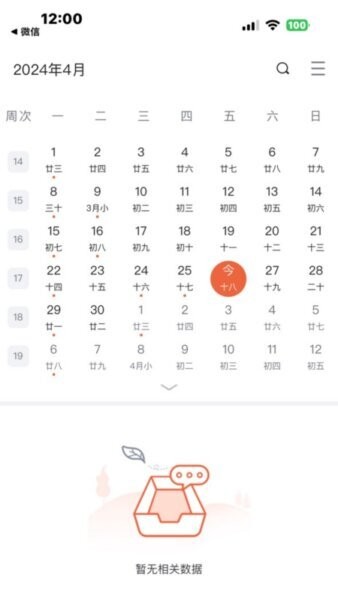 i福农下载 v1.0.9 1