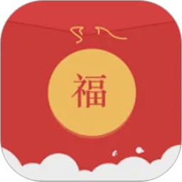 极速抢红包神器