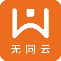 无同云