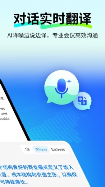 polypal下载 v3.3.0.domestic 1