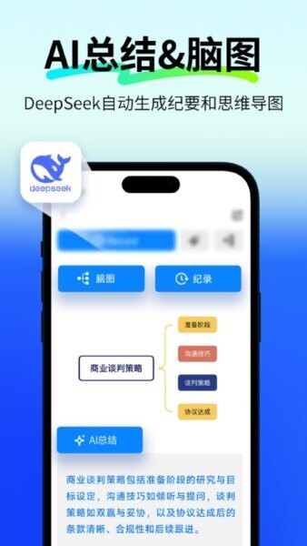 polypal下载 v3.3.0.domestic 2