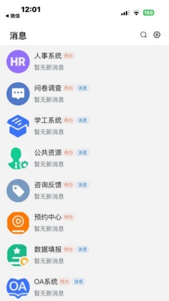 i福农下载 v1.0.9 2