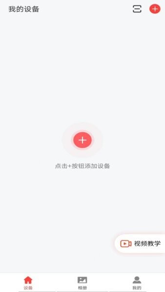 小福看家下载 v1.4.6 0