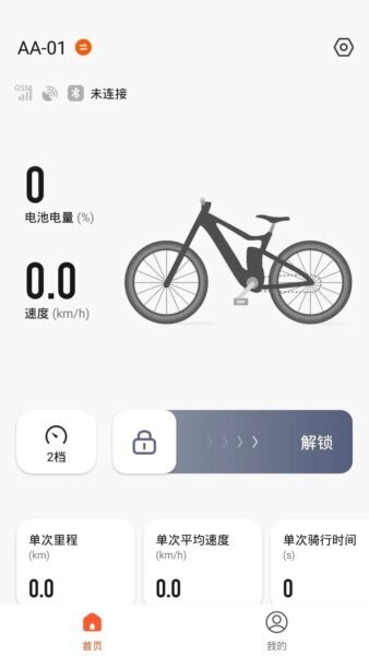 京造出行下载 v1.0.1 2