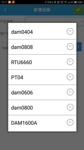 JYDAM下载 v1.1.0 2