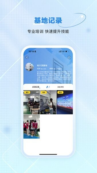 技号下载 v3.2.3 2
