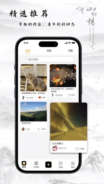 玄中易八字排盘免费版下载 v2.1.0 3