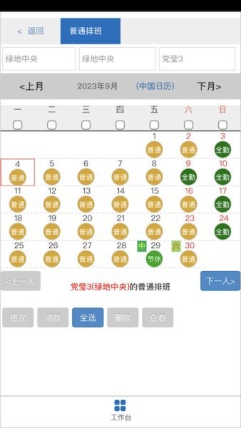 无同云下载 v1.0.8 2