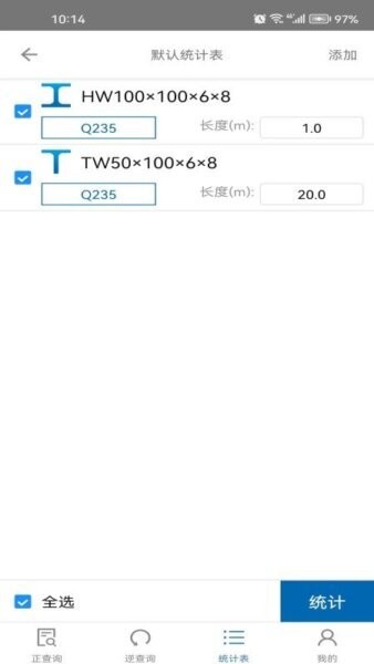 快截下载 v2.0.0 1