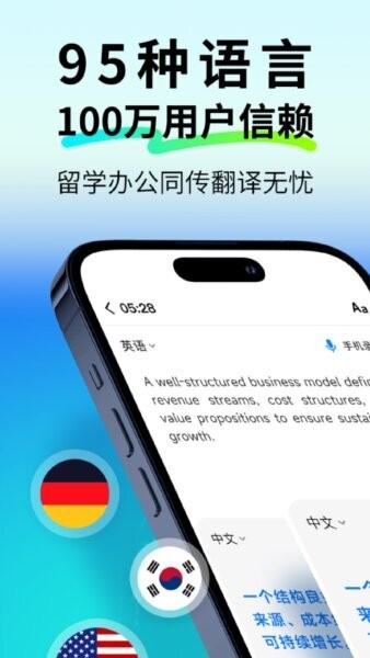 polypal下载 v3.3.0.domestic 0