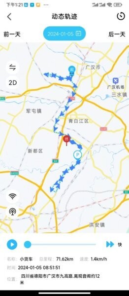 库途云下载 v1.0.4 2