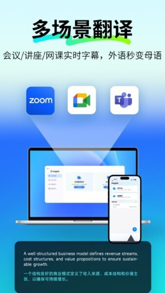 polypal下载 v3.3.0.domestic 4