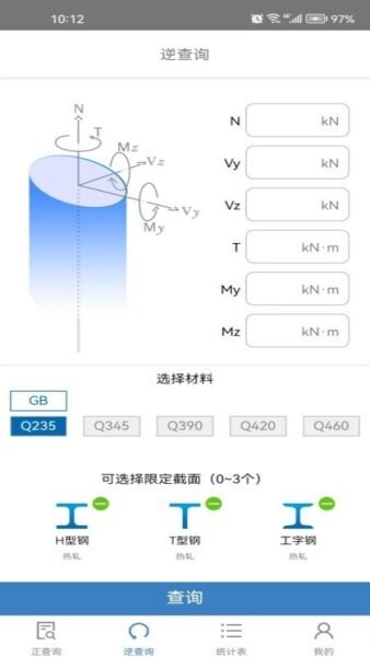快截下载 v2.0.0 0