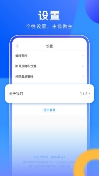 企需要下载 v3.1.0 3