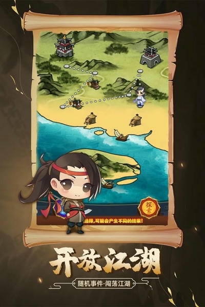 剑侠传奇下载 v2.6 1