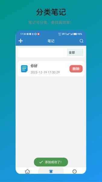 免费翻译器下载 v1.0.7 0