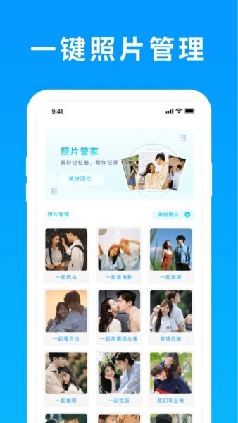 照片恢复精灵免费版下载 v1.0.5 2