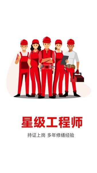 补小帅下载 v5.1.73 1